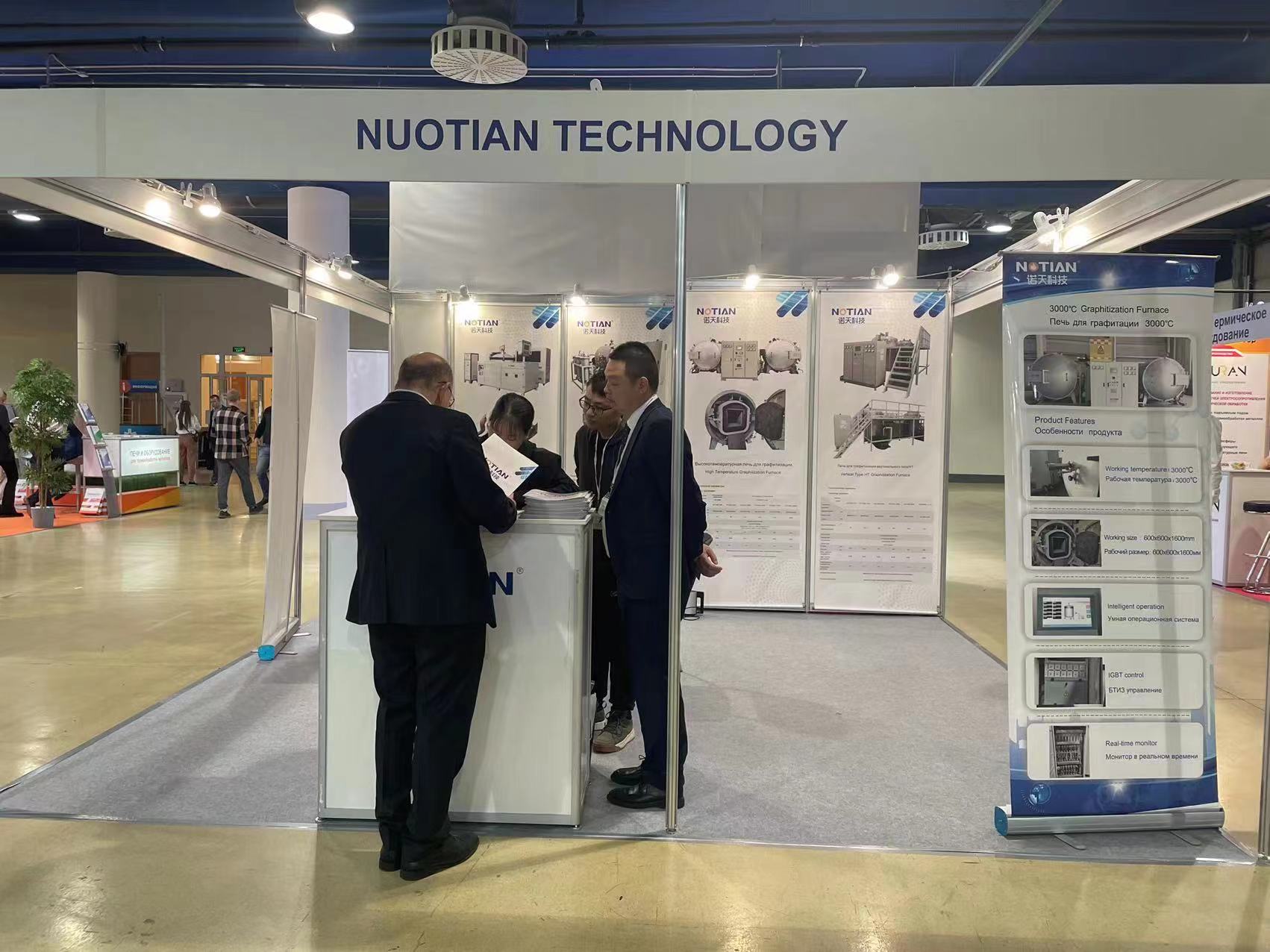 moscow heat treatment expo in sep.2023