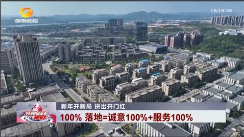 强势“刷屏”！为啥新华社等媒体都来报道新区这件事？